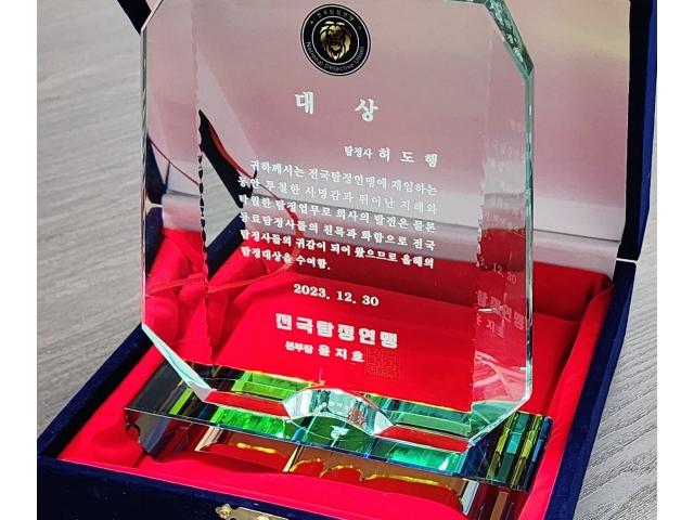 후불제 운영으로 만족스러운 결과를 위해 노력합니다.