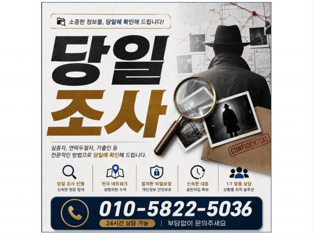 후불제 운영으로 만족스러운 결과를 위해 노력합니다.