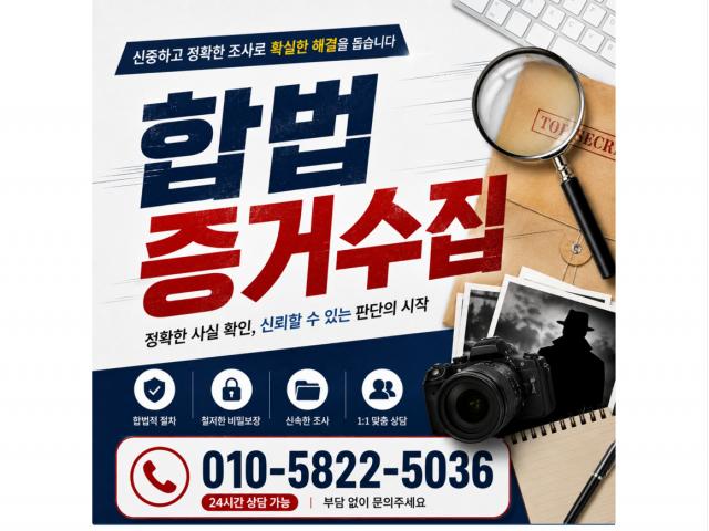 전국지사를 운영중입니다. 24시간 친절히 상담해 드립니다.