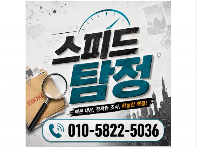 원하시는 날짜에 맞추어 계약 체결