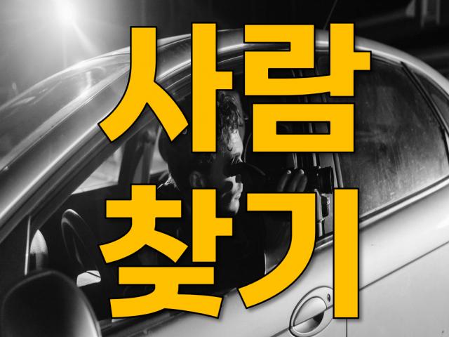 2008년부터 대구에서 시작한 역사와 전통이 있는 대구흥신소입니다.