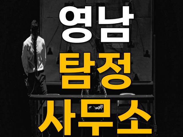 명확한 비용 공개제도로 인한 에너지소모를 줄여드립니다.